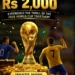 222RS Game
