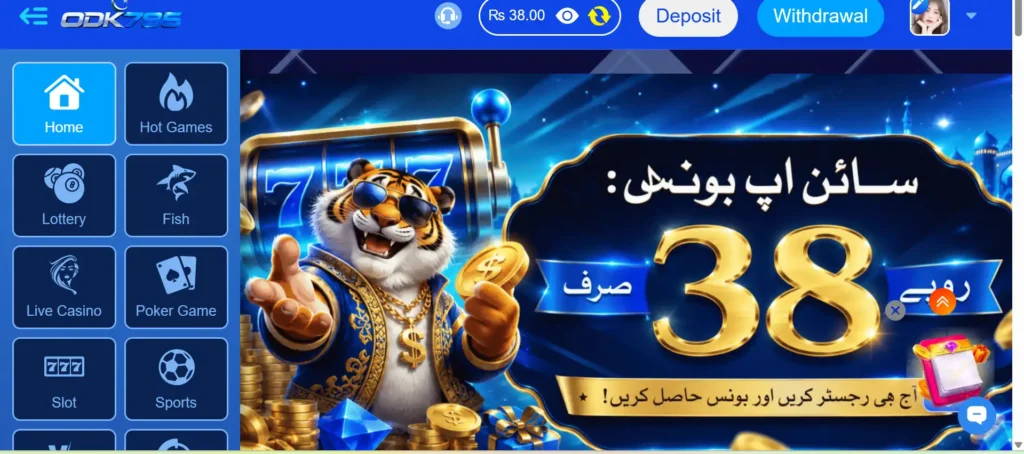 ODK786 Game Download