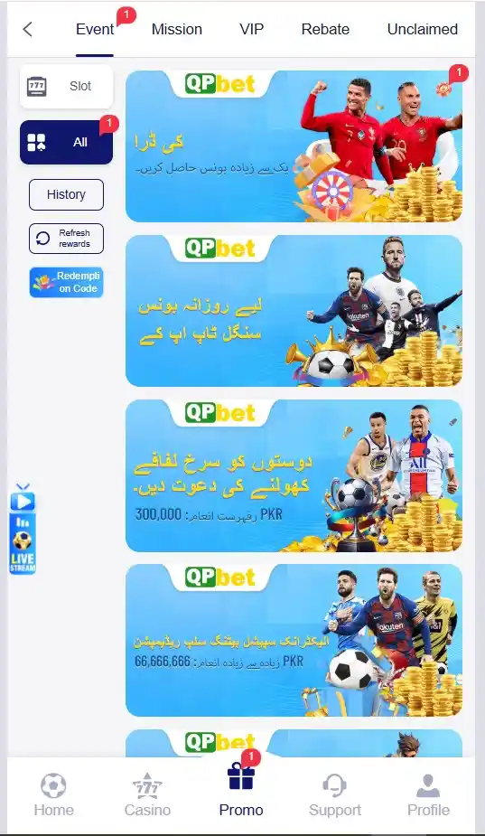 QPBET32 Game