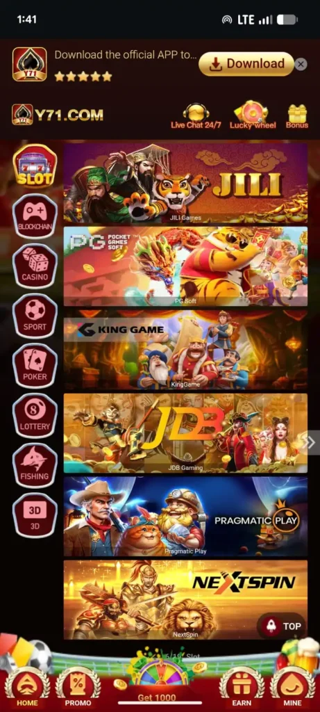 Y71 Game download