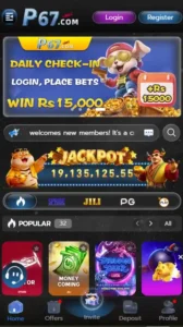 P67EE Game APK: What We Found Before You Download 4