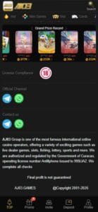 AJ03 Game Download APK (V5.4) – Free Earning App in Pakistan 6