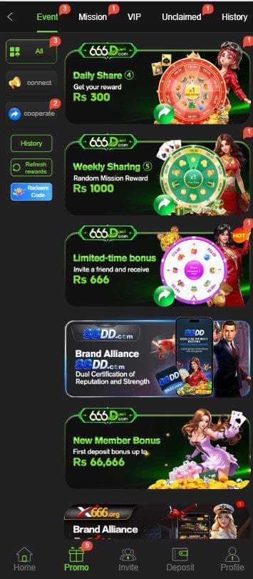 666D Game Download