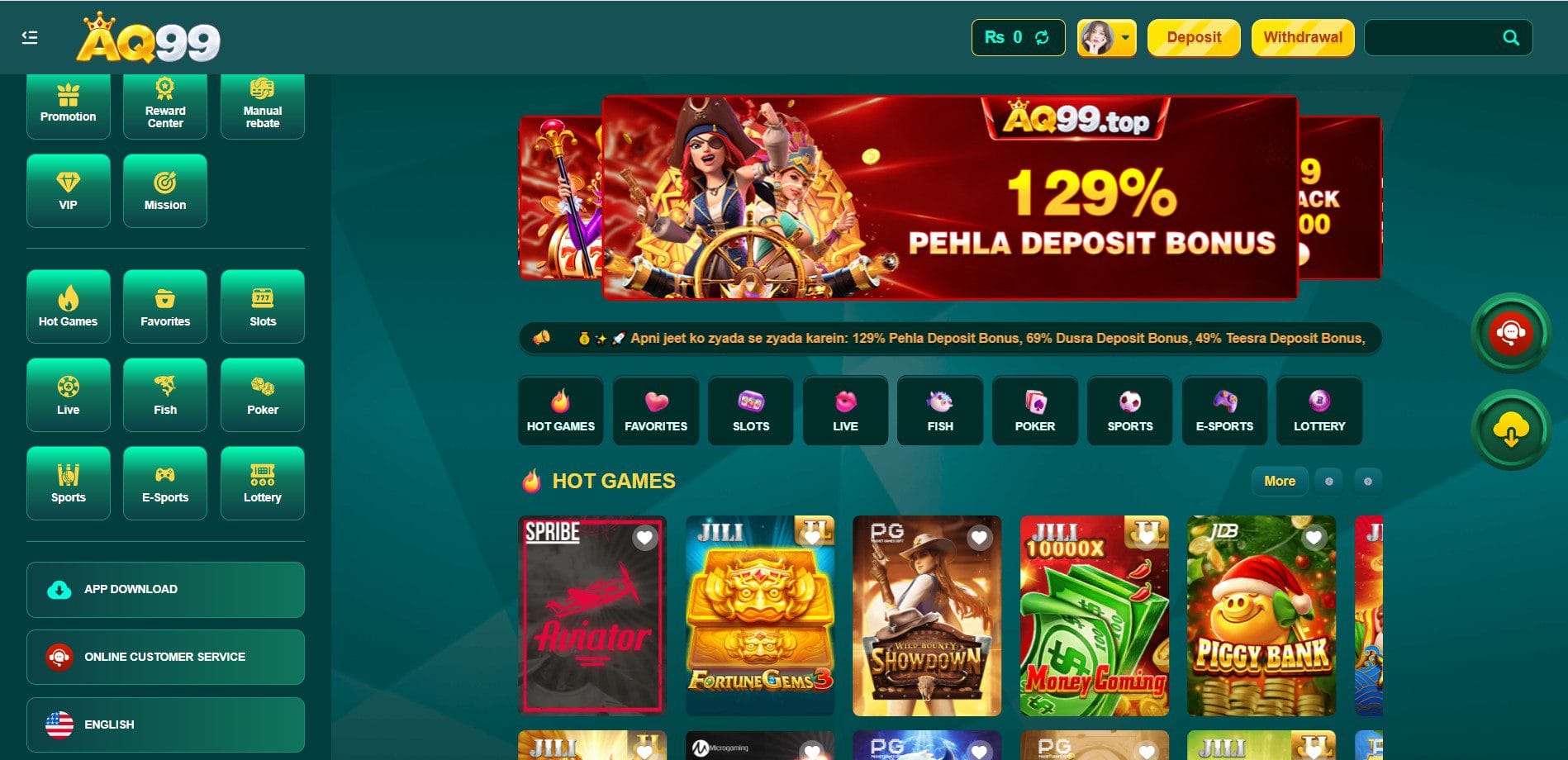 AQ99 Game APK Download home