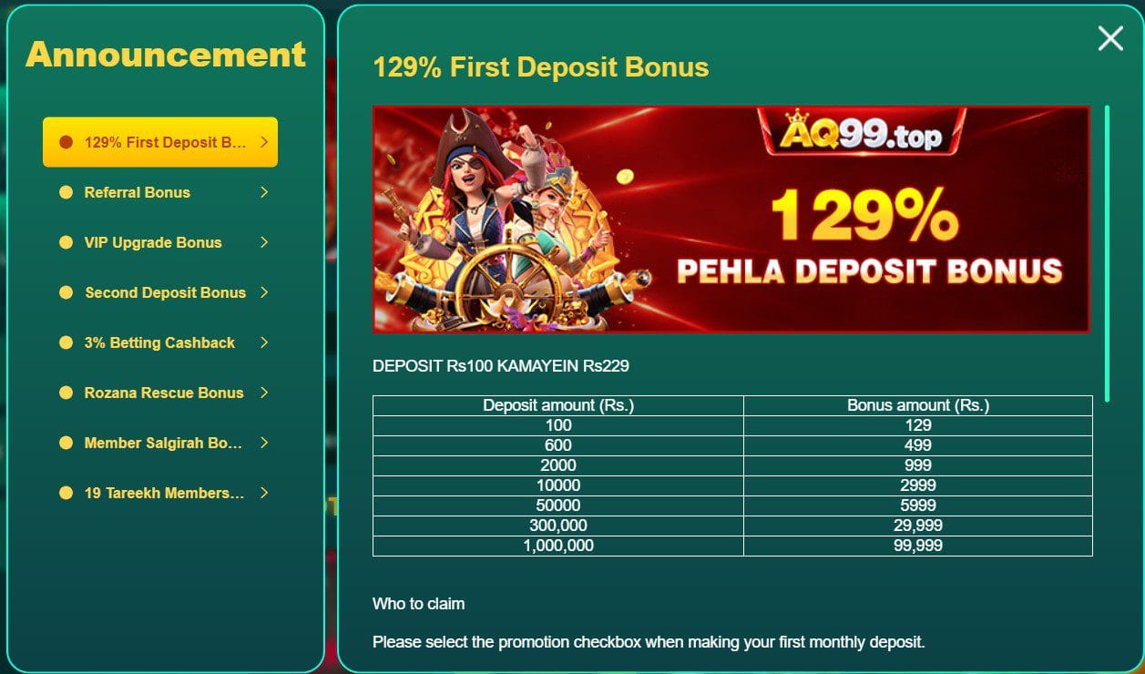 AQ99 Game