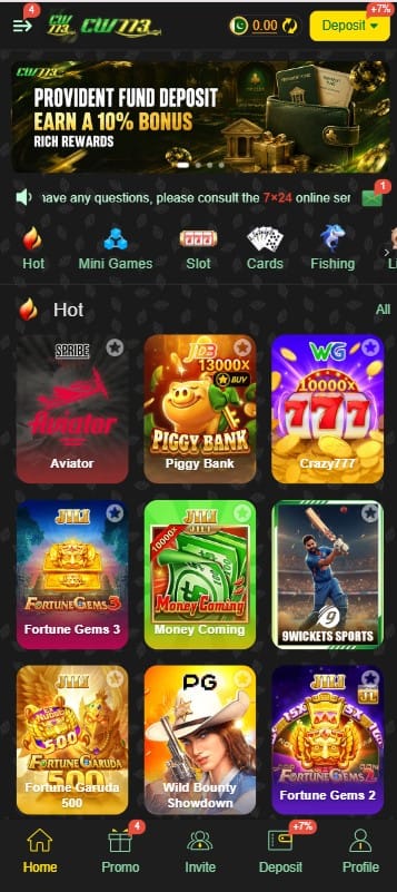 CW773 game home screen showing slot games icons jackpot record and game selection